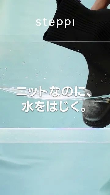 【ステッピ/steppi】の【軽い/防水/洗える】サイドゴアブーツ 人気、トレンドファッション・服の通販 founy(ファニー) 　ファッション　Fashion　レディースファッション　Fashion for Women　洗える　Machine Washable　シューズ　Shoes, Footwear　フィット　Fit, Slim Fit　A/W・秋冬　Autumn/Winter　 other-1|ID: prp329100003489669 ipo3291000000035603246