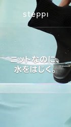 【ステッピ/steppi】の【軽い/防水/洗える】サイドゴアブーツ 人気、トレンドファッション・服の通販 founy(ファニー) ファッション Fashion レディースファッション Fashion for Women 洗える Machine Washable シューズ Shoes, Footwear フィット Fit, Slim Fit A/W・秋冬 Autumn/Winter thumbnail ベージュ×ブラック|ID: prp329100003489669 ipo3291000000035603249