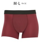 【ワコール/Wacoal / MEN】のWACOAL MEN 【気持ちいいパンツ】 ボクサーパンツ 動きにフィット フロントの安定性・快適性 フリーなカッティング(裾部分) 通気性(肌側) 前閉じ 下着 メンズ WT3418 /ワコールメン ワイン|ID: prp329100003494184 ipo3291000000029205258