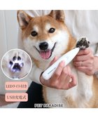 【ペットパラダイス/PET PARADISE / GOODS】のペットパラダイス コードレス ミニバリカン USB充電式 人気、トレンドファッション・服の通販 founy(ファニー) コンパクト Compact 猫 Cat 犬 Dog ホーム・キャンプ・アウトドア・お取り寄せ Home,Garden,Outdoor,Camping Gear ペットグッズ Pet Supplies thumbnail 白~オフホワイト|ID: prp329100003526879 ipo3291000000028091126