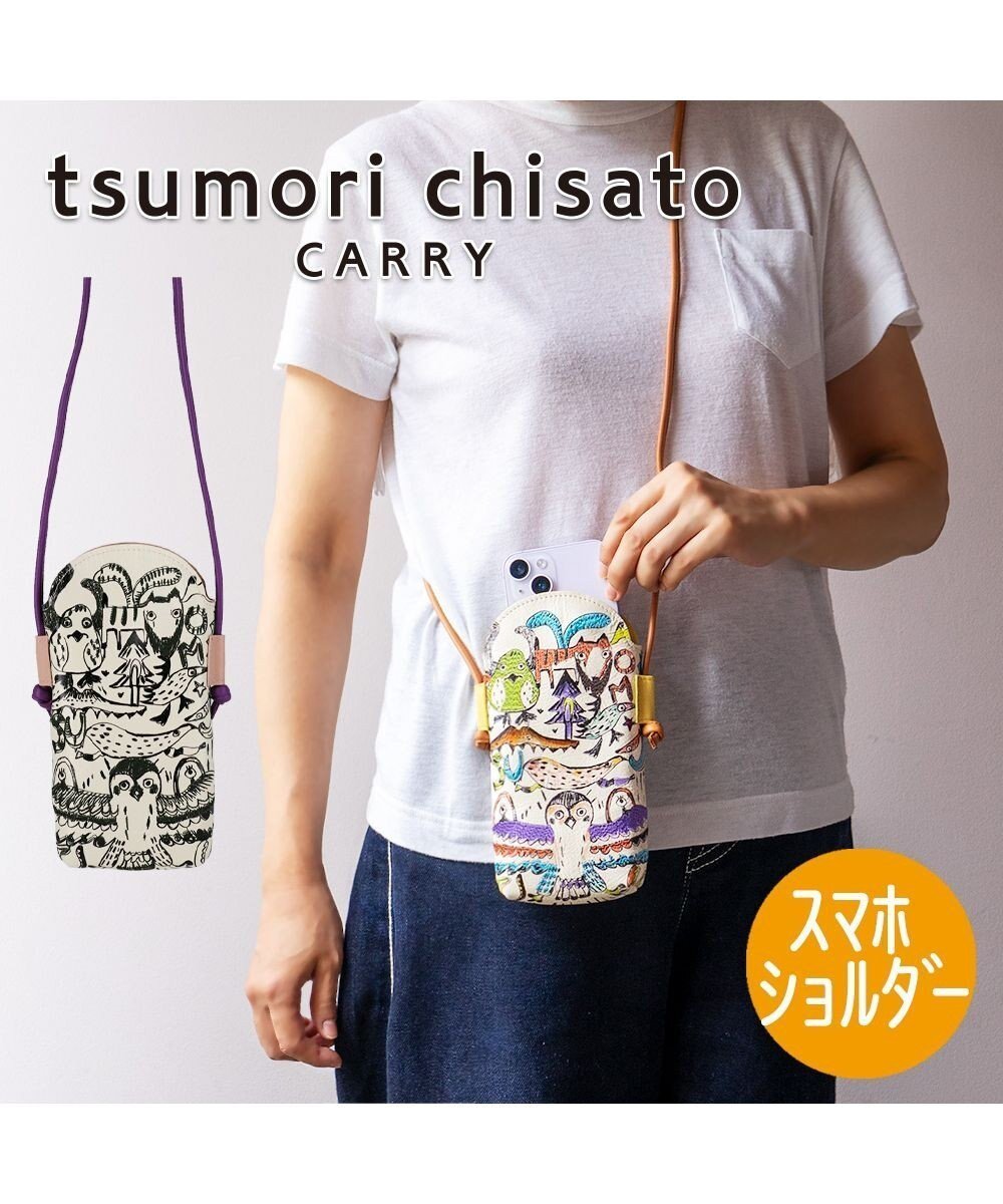 【ツモリチサト キャリー/tsumori chisato CARRY】のムーンライトアニマル モバイルケース スマホケース スマホショルダー インテリア・キッズ・メンズ・レディースファッション・服の通販 founy(ファニー) 　ファッション　Fashion　レディースファッション　WOMEN　スポーツウェア　Sportswear　シンプル　Simple　スポーツ　Sports　スマホケース　Phone Case　スマホショルダーバッグ　Smartphone Shoulder Bag　プリント　Print　モバイル　Mobile　マルチ|ID: prp329100003594733 ipo3291000000028371399