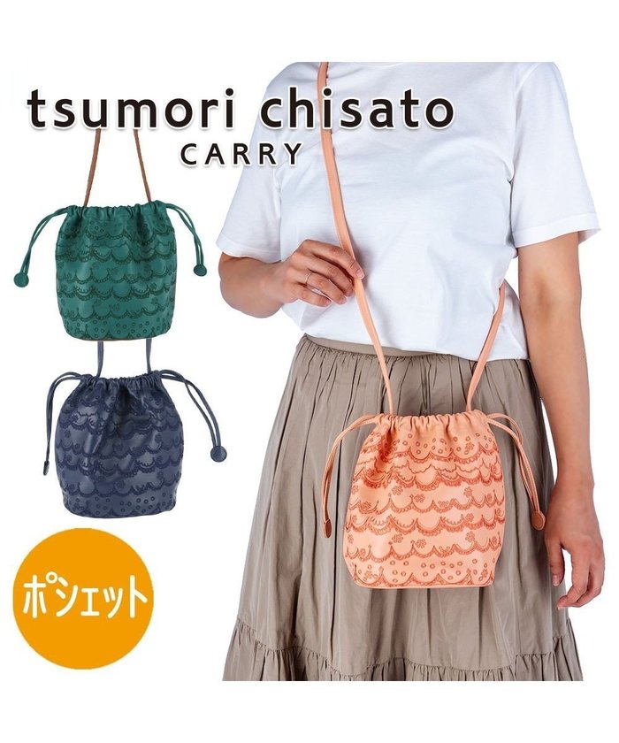 【ツモリチサト キャリー/tsumori chisato CARRY】のスカラップししゅう ショルダーバッグ ミニバッグ 猫モチーフ インテリア・キッズ・メンズ・レディースファッション・服の通販 founy(ファニー) https://founy.com/ ファッション Fashion レディースファッション WOMEN スカラップ Scalloped ネコ Cat ポシェット Pochette モチーフ Motif レース Race 巾着 Purse 猫 Cat |ID: prp329100003600168 ipo3291000000028369783