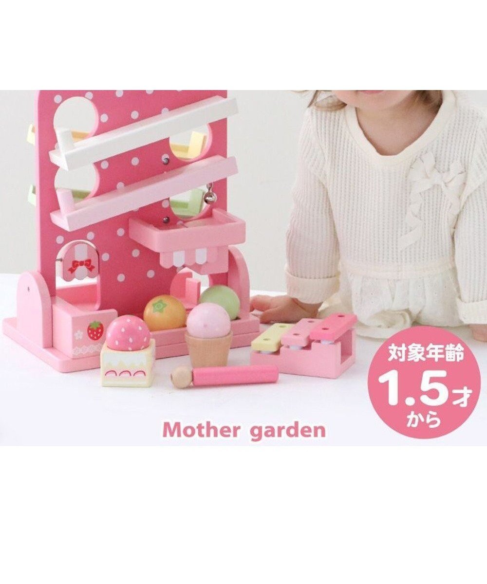 【マザーガーデン/Mother garden / KIDS】の1.5歳からの木のおもちゃ マザーガーデン いちごのころころスウィーツ 人気、トレンドファッション・服の通販 founy(ファニー) 　ファッション　Fashion　キッズファッション　KIDS　オレンジ　Orange　ガーデン　Garden　シンプル　Simple　ベビー　Baby　クリスマス X'mas　Christmas Xmas　ギフト プレゼント　Gift Present　 other-1|ID: prp329100003628403 ipo3291000000029383195