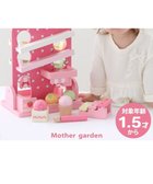 【マザーガーデン/Mother garden / KIDS】の1.5歳からの木のおもちゃ マザーガーデン いちごのころころスウィーツ |ID: prp329100003628403 ipo3291000000029383198