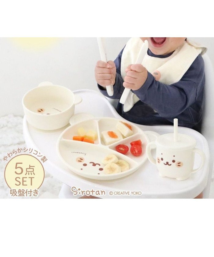 【マザーガーデン/Mother garden / KIDS】のしろたん シリコン ベビー食器セット 箱入り《顔ぼん柄》 インテリア・キッズ・メンズ・レディースファッション・服の通販 founy(ファニー) https://founy.com/ ファッション Fashion キッズファッション KIDS ガーデン Garden キャラクター Character シリコン Silicon プレート Plate ベビー Baby ギフト プレゼント Gift Present |ID: prp329100003628404 ipo3291000000029383200