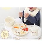 【マザーガーデン/Mother garden / KIDS】のしろたん シリコン ベビー食器セット 箱入り《顔ぼん柄》 人気、トレンドファッション・服の通販 founy(ファニー) ファッション Fashion キッズファッション KIDS ガーデン Garden キャラクター Character シリコン Silicon プレート Plate ベビー Baby 再入荷 Restock/Back In Stock/Re Arrival ギフト プレゼント Gift Present thumbnail 白～オフホワイト|ID: prp329100003628404 ipo3291000000029383203