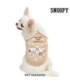 【ペットパラダイス/PET PARADISE / GOODS】のスヌーピー ニット ベスト《スヌーピー マーブルス》 小型犬 人気、トレンドファッション・服の通販 founy(ファニー) A/W・秋冬 Aw・Autumn/Winter・Fw・Fall-Winter キャラクター Character ベスト Vest マーブル Marble 冬 Winter 犬 Dog 秋 Autumn/Fall ホーム・キャンプ・アウトドア・お取り寄せ Home,Garden,Outdoor,Camping Gear ペットグッズ Pet Supplies thumbnail ベージュ|ID: prp329100003657991 ipo3291000000029383045