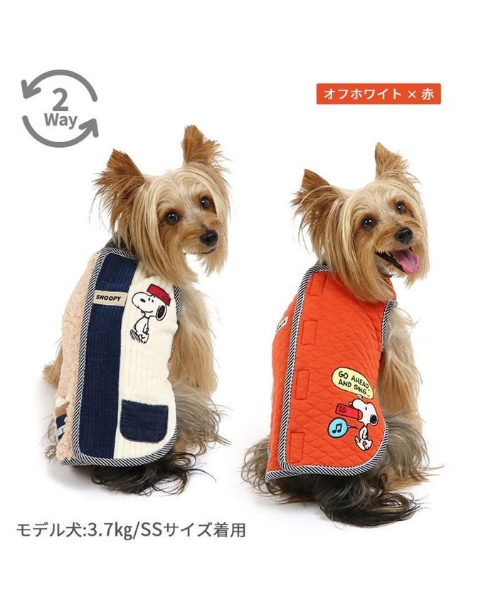 【ペットパラダイス/PET PARADISE / GOODS】のスヌーピー リバーシブルベスト 《オフホワイト×赤》 小型犬 インテリア・キッズ・メンズ・レディースファッション・服の通販 founy(ファニー) https://founy.com/ A/W・秋冬 Aw・Autumn/Winter・Fw・Fall-Winter ベスト Vest リバーシブル Reversible 冬 Winter 犬 Dog ホーム・キャンプ・アウトドア・お取り寄せ Home,Garden,Outdoor,Camping Gear ペットグッズ Pet Supplies |ID: prp329100003661182 ipo3291000000025442095