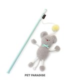 【ペットパラダイス/PET PARADISE / GOODS】の猫じゃらし ねずみ ねずみ|ID: prp329100003672534 ipo3291000000028536899