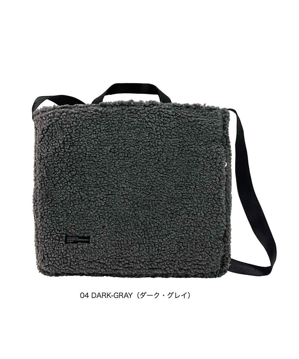 【ルートート/ROOTOTE】の1258【モコかわいい】SC.アーキャトル.ボア-A インテリア・キッズ・メンズ・レディースファッション・服の通販 founy(ファニー) 　ファッション　Fashion　レディースファッション　WOMEN　カメラ　Camera　ショルダー　Shoulder　フェミニン　Feminine　ボックス　Box　ポケット　Pocket　ランダム　Random　ワンポイント　One Point　冬　Winter　NEW・新作・新着・新入荷　New Arrivals　04:ダークグレー|ID: prp329100003693563 ipo3291000000024282446