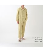 【ウチノ/UCHINO / MEN】のマシュマロガーゼ ベーシック メンズパジャマ 人気、トレンドファッション・服の通販 founy(ファニー) ファッション Fashion メンズファッション MEN 吸水 Water Absorption スタンダード Standard パジャマ Pajamas ベーシック Basic メンズ Mens thumbnail イエローグリーン|ID: prp329100003715152 ipo3291000000029183366