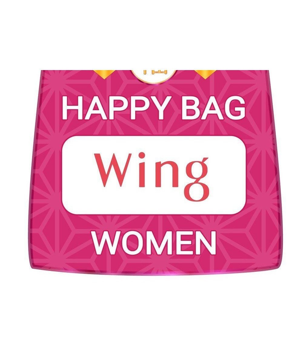【ウィング/Wing】の【2024年HAPPY BAG】 Wing (ブラジャー 3枚セット) 人気、トレンドファッション・服の通販 founy(ファニー) 　ファッション　Fashion　レディースファッション　WOMEN　ブラジャー　Bra　ワイヤー　Wire　福袋 ハッピーバッグ　Lucky Bag Happy Bag　 other-1|ID: prp329100003723364 ipo3291000000024977284