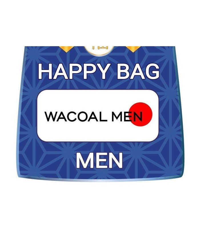 【ワコール/Wacoal / MEN】の【2024年HAPPY BAG】 WACOAL MEN [ボクサーパンツ 1枚&パンツホリック1枚&インナーボトム(足首丈orひざ下丈)1枚] インテリア・キッズ・メンズ・レディースファッション・服の通販 founy(ファニー) https://founy.com/ ファッション Fashion メンズファッション MEN ボトムス Bottoms/Men インナー Inner ショート Short ボトム Bottom ロング Long 無地 Plain Color 福袋 ハッピーバッグ Lucky Bag Happy Bag |ID: prp329100003723571 ipo3291000000027408805