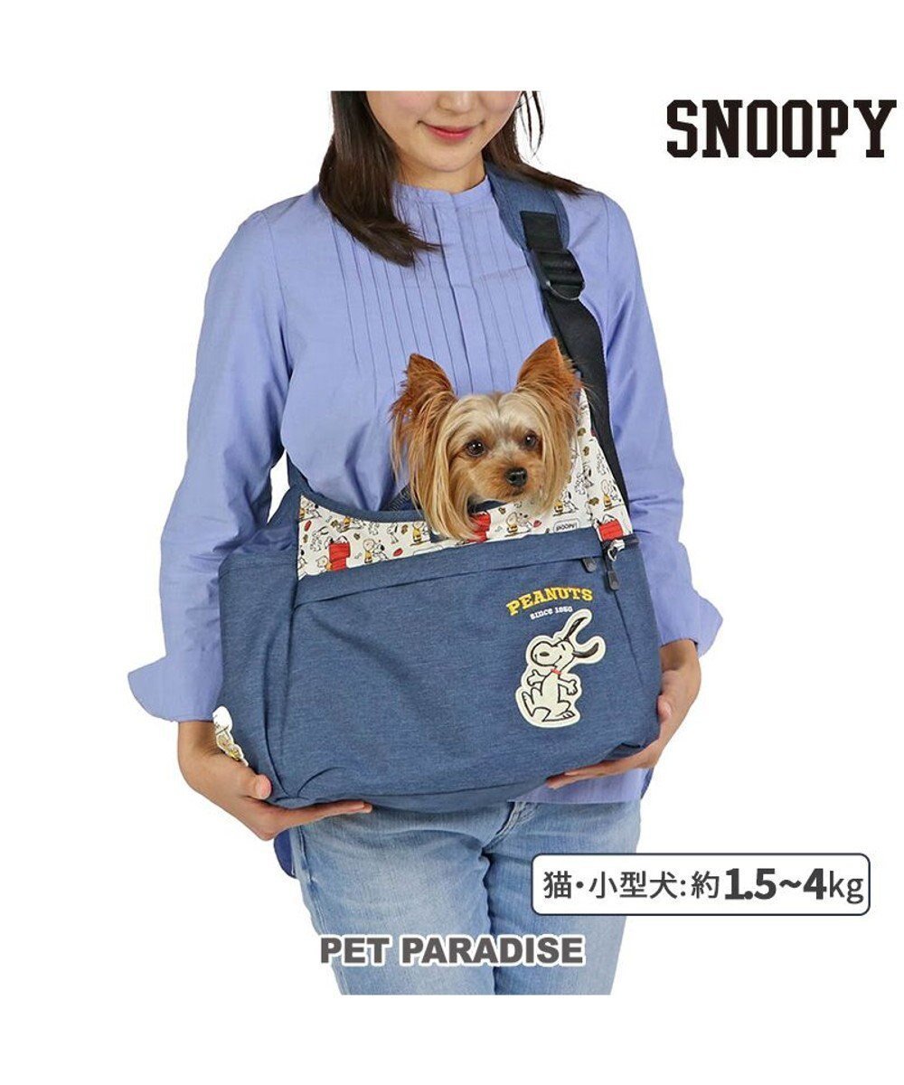 正規品販売！ PET 一緒にネンネ枕 PARADISE 猫 ペットパラダイス