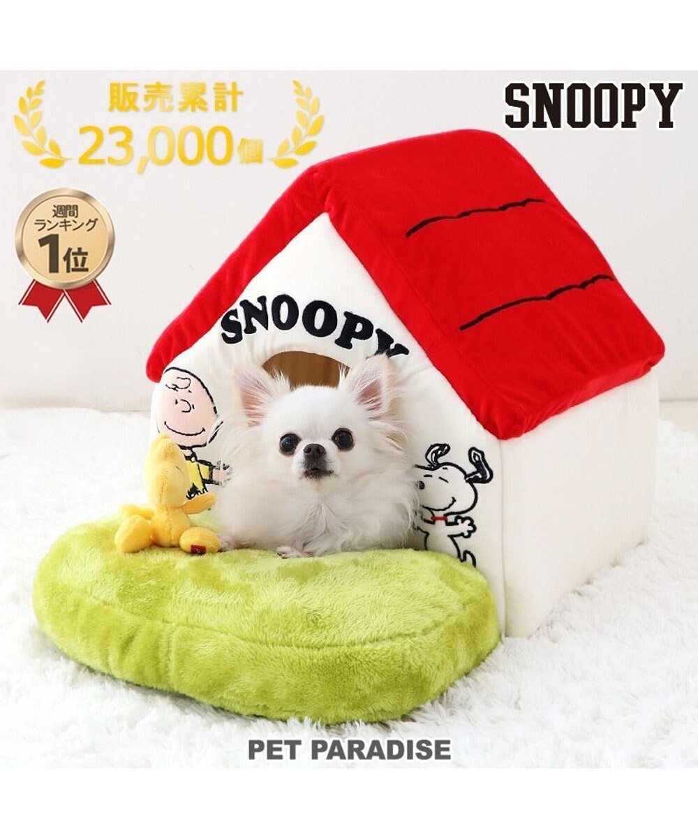 【ペットパラダイス/PET PARADISE / GOODS】のスヌーピー お庭付き赤い屋根の 折り畳みハウス【小】 人気、トレンドファッション・服の通販 founy(ファニー) 　キャラクター　Character　クッション　Cushion　猫　Cat　ワイヤー　Wire　犬　Dog　夏　Summer　ホーム・キャンプ・アウトドア・お取り寄せ　Home,Garden,Outdoor,Camping Gear　ペットグッズ　Pet Supplies　 other-1|ID: prp329100003786705 ipo3291000000025178031