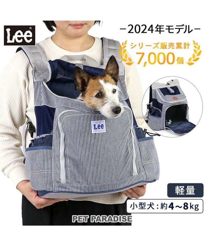 【ペットパラダイス/PET PARADISE / GOODS】のLee ハグ&リュック ヒッコリー キャリーバッグ 小型犬 インテリア・キッズ・メンズ・レディースファッション・服の通販 founy(ファニー) https://founy.com/ コンパクト Compact ショルダー Shoulder 猫 Cat ポケット Pocket メッシュ Mesh リュック Ruck Sack ワンポイント One Point 犬 Dog スーツケース キャリーケース Suitcase ホーム・キャンプ・アウトドア・お取り寄せ Home,Garden,Outdoor,Camping Gear ペットグッズ Pet Supplies |ID: prp329100003804268 ipo3291000000027675917