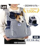 【ペットパラダイス/PET PARADISE / GOODS】のLee ハグ&リュック ヒッコリー キャリーバッグ 小型犬 人気、トレンドファッション・服の通販 founy(ファニー) コンパクト Compact ショルダー Shoulder 猫 Cat ポケット Pocket メッシュ Mesh リュック Ruck Sack ワンポイント One Point 犬 Dog スーツケース キャリーケース Suitcase ホーム・キャンプ・アウトドア・お取り寄せ Home,Garden,Outdoor,Camping Gear ペットグッズ Pet Supplies thumbnail グレー|ID: prp329100003804268 ipo3291000000027675918