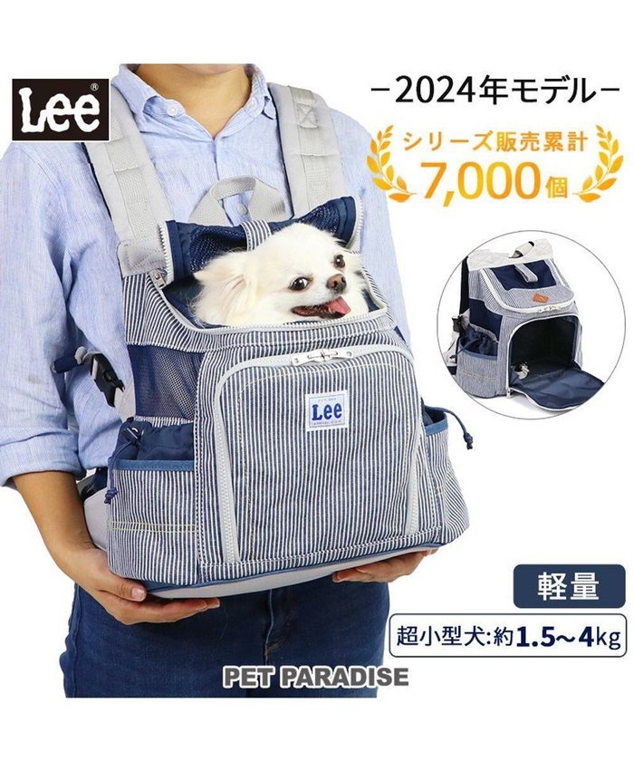 【ペットパラダイス/PET PARADISE / GOODS】のLee ハグ&リュック ヒッコリー キャリーバッグ 超小型犬 インテリア・キッズ・メンズ・レディースファッション・服の通販 founy(ファニー) https://founy.com/ コンパクト Compact ショルダー Shoulder 猫 Cat ベビー Baby ポケット Pocket メッシュ Mesh リュック Ruck Sack ワンポイント One Point 犬 Dog スーツケース キャリーケース Suitcase ホーム・キャンプ・アウトドア・お取り寄せ Home,Garden,Outdoor,Camping Gear ペットグッズ Pet Supplies |ID: prp329100003804269 ipo3291000000027675919