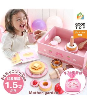 【マザーガーデン/Mother garden / KIDS】 【ギフト巾着セット商品】 1.5歳からの木のおもちゃ ファースト スウィートカフェリボン人気、トレンドファッション・服の通販 founy(ファニー) ファッション Fashion キッズファッション KIDS 巾着 Purse プリント Print マグネット Magnet 再入荷 Restock/Back In Stock/Re Arrival クリスマス X'mas Christmas Xmas ギフト プレゼント Gift Present |ID:prp329100003845119