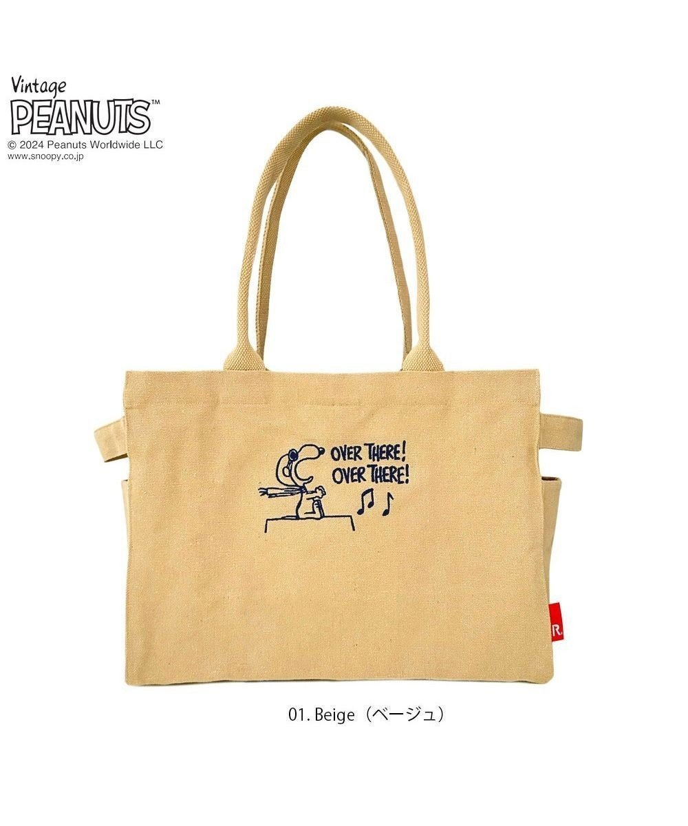 【ルートート/ROOTOTE】の8090【スヌーピー 】IP.ミディアム.ピーナッツ-9A インテリア・キッズ・メンズ・レディースファッション・服の通販 founy(ファニー) 　ファッション　Fashion　レディースファッション　WOMEN　バッグ　Bag　インド　India　カメラ　Camera　キャンバス　Canvas　傘　Umbrella　シンプル　Simple　ハンカチ　Handkerchief　ポケット　Pocket　NEW・新作・新着・新入荷　New Arrivals　01:ベージュ|ID: prp329100003855926 ipo3291000000026583344