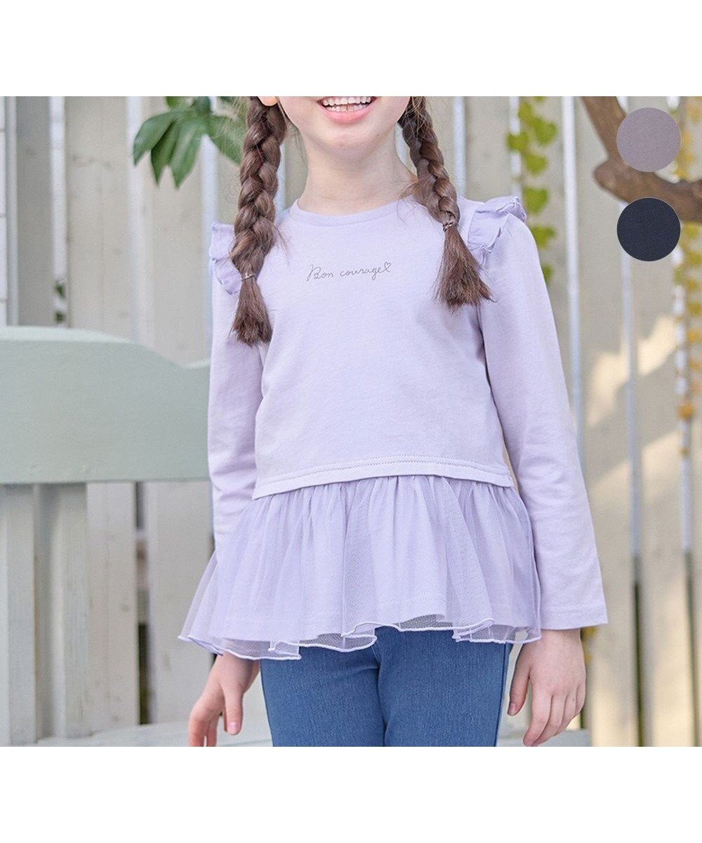 【エニファム/any FAM / KIDS】の裾チュール 長袖 Tシャツ 人気、トレンドファッション・服の通販 founy(ファニー) 　ファッション　Fashion　キッズファッション　KIDS　トップス・カットソー　Tops/Tees/Kids　S/S・春夏　Ss・Spring/Summer　カットソー　Cut And Sew　ガーリー　Girly　シンプル　Simple　チュール　Tulle　フリル　Frills　ペプラム　Peplum　ポケット　Pocket　レギンス　Leggings　再入荷　Restock/Back In Stock/Re Arrival　夏　Summer　春　Spring　長袖　Long Sleeve　 other-1|ID: prp329100003864778 ipo3291000000029225152