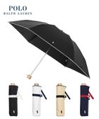 【ムーンバット/MOONBAT】のPOLO RALPH LAUREN 晴雨兼用日傘 折りたたみ傘 ワンポイントPP 一級遮光 遮熱 UV ブラック|ID: prp329100003867849 ipo3291000000026107869