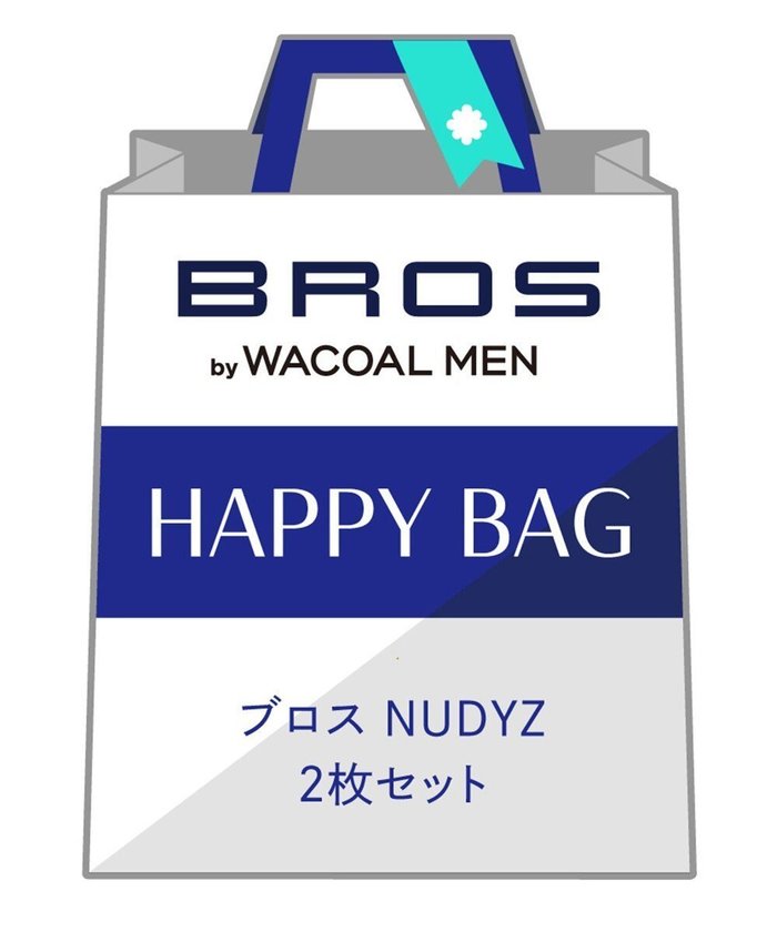 【ワコール/Wacoal / MEN】の【数量限定 特別価格】ボクサーパンツ NUDYZ 2枚セット GT9857 /ブロス インテリア・キッズ・メンズ・レディースファッション・服の通販 founy(ファニー) https://founy.com/ ファッション Fashion メンズファッション MEN ボトムス Bottoms/Men アンダー Under ショーツ Shorts ショート Short 無地 Plain Color 福袋 ハッピーバッグ Lucky Bag Happy Bag |ID: prp329100003894052 ipo3291000000027381804