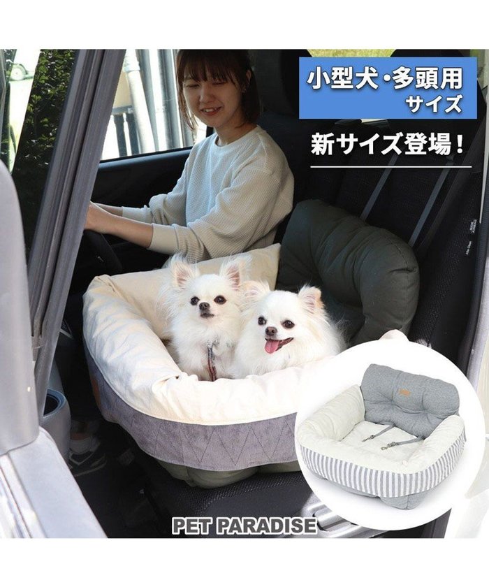 【ペットパラダイス/PET PARADISE / GOODS】のドライブ カドラー《グレー/カーキ》【小型犬・多頭用】 インテリア・キッズ・メンズ・レディースファッション・服の通販 founy(ファニー) https://founy.com/ キャラクター Character ボックス Box ラップ Wrap 犬 Dog スーツケース キャリーケース Suitcase ホーム・キャンプ・アウトドア・お取り寄せ Home,Garden,Outdoor,Camping Gear ペットグッズ Pet Supplies |ID: prp329100003927855 ipo3291000000029392906