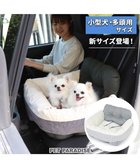 【ペットパラダイス/PET PARADISE / GOODS】のドライブ カドラー《グレー/カーキ》【小型犬・多頭用】 グレー|ID: prp329100003927855 ipo3291000000029392909