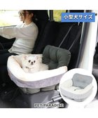 【ペットパラダイス/PET PARADISE / GOODS】のドライブ ボックス カドラーベッド 《 カーキ / グレー 》 小型犬 グレー|ID: prp329100003927856 ipo3291000000029392921