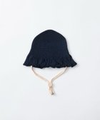 【トリコテ/Tricote / KIDS】のRIB BONNET HAT/リブボンネット 39NAVY|ID: prp329100003932474 ipo3291000000025962764