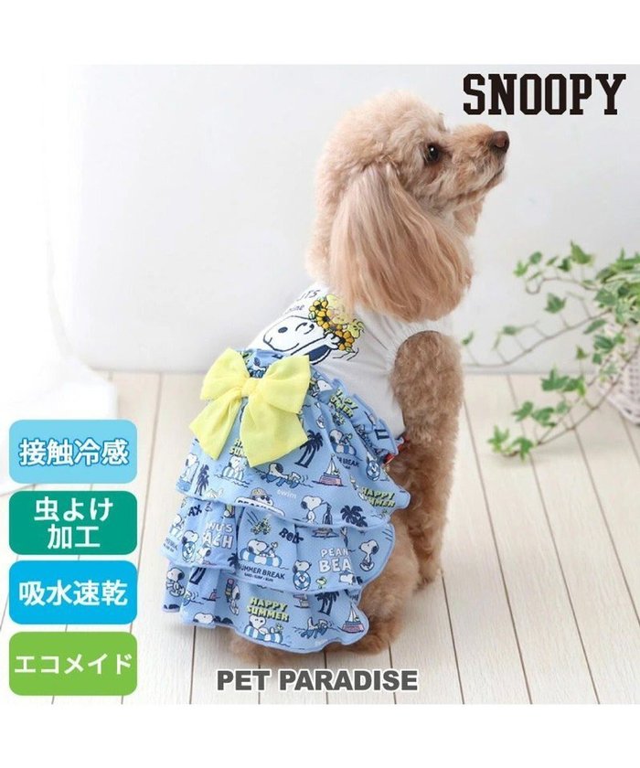 【ペットパラダイス/PET PARADISE / GOODS】のスヌーピー エコメイド ワンピース 《バケーション柄》 小型犬 インテリア・キッズ・メンズ・レディースファッション・服の通販 founy(ファニー) https://founy.com/ S/S・春夏 Ss・Spring/Summer クール Cool 吸水 Water Absorption 夏 Summer 春 Spring 犬 Dog 猫 Cat ホーム・キャンプ・アウトドア・お取り寄せ Home,Garden,Outdoor,Camping Gear ペットグッズ Pet Supplies |ID: prp329100003938690 ipo3291000000027656630