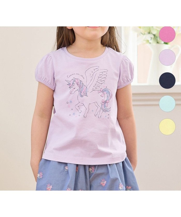 【エニファム/any FAM / KIDS】の【WEB限定】7days プリント 半袖 Tシャツ インテリア・キッズ・メンズ・レディースファッション・服の通販 founy(ファニー) https://founy.com/ ファッション Fashion キッズファッション KIDS トップス・カットソー Tops/Tees/Kids 春 Spring カットソー Cut And Sew ギャザー Gather プリント Print ポケット Pocket 半袖 Short Sleeve ラベンダー Lavender S/S・春夏 Ss・Spring/Summer プチプライス・低価格 Affordable おすすめ Recommend 夏 Summer |ID: prp329100003940465 ipo3291000000031961499