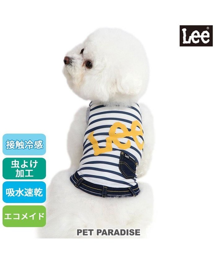 【ペットパラダイス/PET PARADISE / GOODS】のLee エコメイド タンクトップ 《ボーダー柄》 小型犬 インテリア・キッズ・メンズ・レディースファッション・服の通販 founy(ファニー) https://founy.com/ S/S・春夏 Ss・Spring/Summer クール Cool タンク Tank ボーダー Border メッシュ Mesh 吸水 Water Absorption 夏 Summer 春 Spring 犬 Dog 猫 Cat ホーム・キャンプ・アウトドア・お取り寄せ Home,Garden,Outdoor,Camping Gear ペットグッズ Pet Supplies |ID: prp329100003940469 ipo3291000000026658713