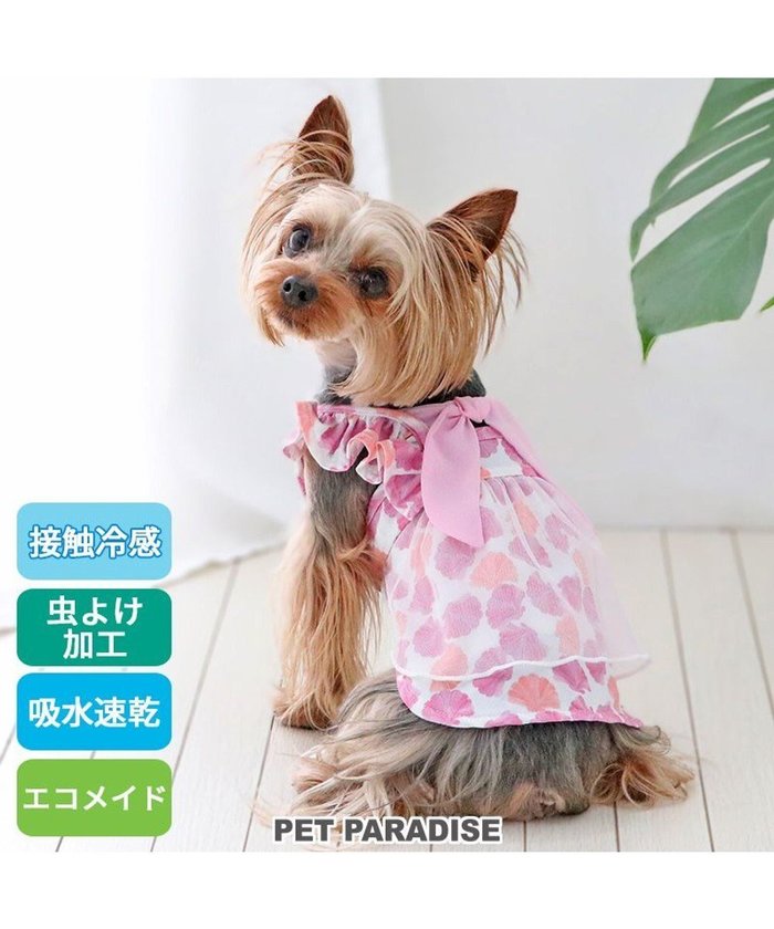 【ペットパラダイス/PET PARADISE / GOODS】のペットパラダイス エコメイド ワンピース 《貝柄 パープル》 小型犬 インテリア・キッズ・メンズ・レディースファッション・服の通販 founy(ファニー) https://founy.com/ S/S・春夏 Ss・Spring/Summer イレギュラー Irregular クール Cool パープル Purple 吸水 Water Absorption 夏 Summer 春 Spring 犬 Dog 猫 Cat ホーム・キャンプ・アウトドア・お取り寄せ Home,Garden,Outdoor,Camping Gear ペットグッズ Pet Supplies |ID: prp329100003951833 ipo3291000000026851725