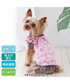 【ペットパラダイス/PET PARADISE / GOODS】のペットパラダイス エコメイド ワンピース 《貝柄 パープル》 小型犬 パープル|ID: prp329100003951833 ipo3291000000026851726