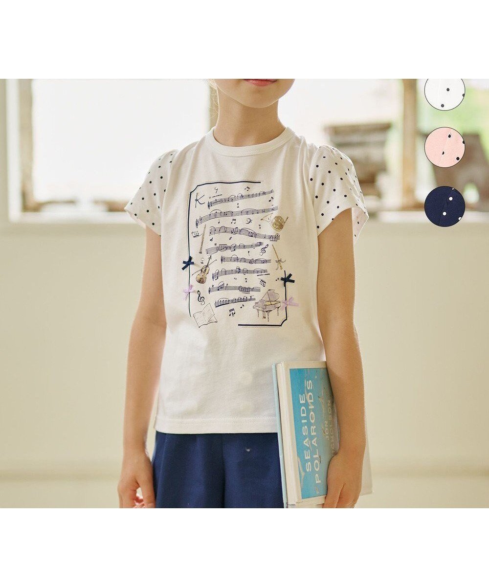 【組曲 / KIDS/KUMIKYOKU】の【110-140cm】ジュエルワルツ Tシャツ インテリア・キッズ・メンズ・レディースファッション・服の通販 founy(ファニー) 　ファッション　Fashion　キッズファッション　KIDS　トップス・カットソー　Tops/Tees/Kids　S/S・春夏　Ss・Spring/Summer　おすすめ　Recommend　カットソー　Cut And Sew　ギフト プレゼント　Gift Present　ジュエル　Jewel　ドット　Dot　モチーフ　Motif　再入荷　Restock/Back In Stock/Re Arrival　夏　Summer　春　Spring　オフホワイト系|ID: prp329100003953580 ipo3291000000026065165