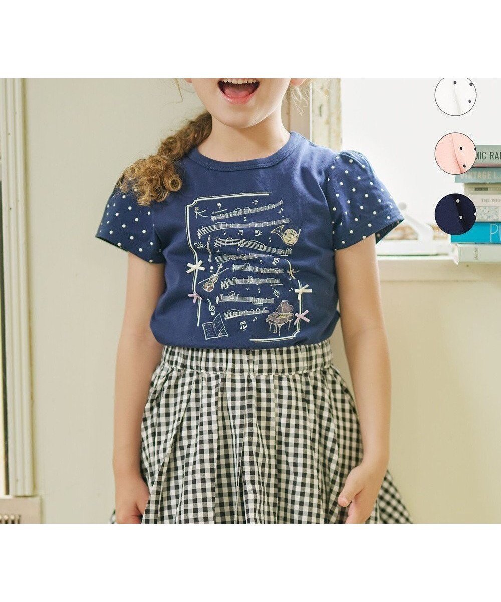 【組曲 / KIDS/KUMIKYOKU】の【110-140cm】ジュエルワルツ Tシャツ インテリア・キッズ・メンズ・レディースファッション・服の通販 founy(ファニー) 　ファッション　Fashion　キッズファッション　KIDS　トップス・カットソー　Tops/Tees/Kids　S/S・春夏　Ss・Spring/Summer　おすすめ　Recommend　カットソー　Cut And Sew　ギフト プレゼント　Gift Present　ジュエル　Jewel　ドット　Dot　モチーフ　Motif　再入荷　Restock/Back In Stock/Re Arrival　夏　Summer　春　Spring　ノクターンブルー系9|ID: prp329100003953580 ipo3291000000026065166