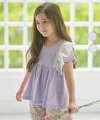 【組曲 / KIDS/KUMIKYOKU】の【110-140cm】ラッフルレースフリル Tシャツ ラベンダー系|ID:prp329100003953588