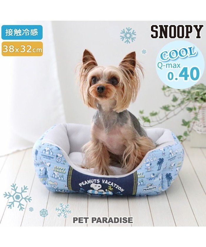 【ペットパラダイス/PET PARADISE / GOODS】のスヌーピー クールカドラー 四角《バケーション柄》 超小型犬 インテリア・キッズ・メンズ・レディースファッション・服の通販 founy(ファニー) https://founy.com/ クッション Cushion クール Cool 夏 Summer 洗える Washable 犬 Dog 猫 Cat ホーム・キャンプ・アウトドア・お取り寄せ Home,Garden,Outdoor,Camping Gear ペットグッズ Pet Supplies |ID: prp329100003960699 ipo3291000000027287441