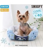 【ペットパラダイス/PET PARADISE / GOODS】のスヌーピー クールカドラー 四角《バケーション柄》 超小型犬 バケーション柄|ID: prp329100003960699 ipo3291000000027287442