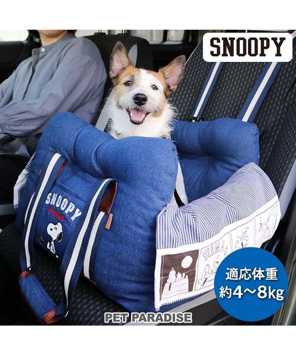 【ペットパラダイス/PET PARADISE / GOODS】のスヌーピー ドライブカドラー デニム ヒッコリー 小型犬 人気、トレンドファッション・服の通販 founy(ファニー) 　スーツケース キャリーケース　Suitcase　デニム　Denim　ボックス　Box　ラップ　Wrap　犬　Dog　ホーム・キャンプ・アウトドア・お取り寄せ　Home,Garden,Outdoor,Camping Gear　ペットグッズ　Pet Supplies　 other-1|ID: prp329100003972666 ipo3291000000026193358