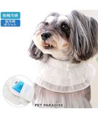 【ペットパラダイス/PET PARADISE / GOODS】のペットパラダイス クールバンダナ 《フリル》 小型犬 フリル|ID: prp329100003973941 ipo3291000000026851852