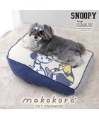 【ペットパラダイス/PET PARADISE / GOODS】のスヌーピー makokoro 寝そべりベッド -|ID: prp329100003973963 ipo3291000000027675904