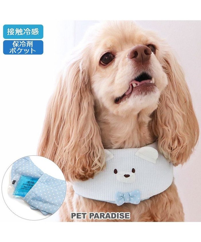 【ペットパラダイス/PET PARADISE / GOODS】のペットパラダイス クールバンダナ 《しろくま》 中型犬 インテリア・キッズ・メンズ・レディースファッション・服の通販 founy(ファニー) https://founy.com/ S/S・春夏 Ss・Spring/Summer バンダナ Bandana ポケット Pocket 吸水 Water Absorption 夏 Summer 春 Spring 犬 Dog ホーム・キャンプ・アウトドア・お取り寄せ Home,Garden,Outdoor,Camping Gear ペットグッズ Pet Supplies |ID: prp329100003973986 ipo3291000000027656533