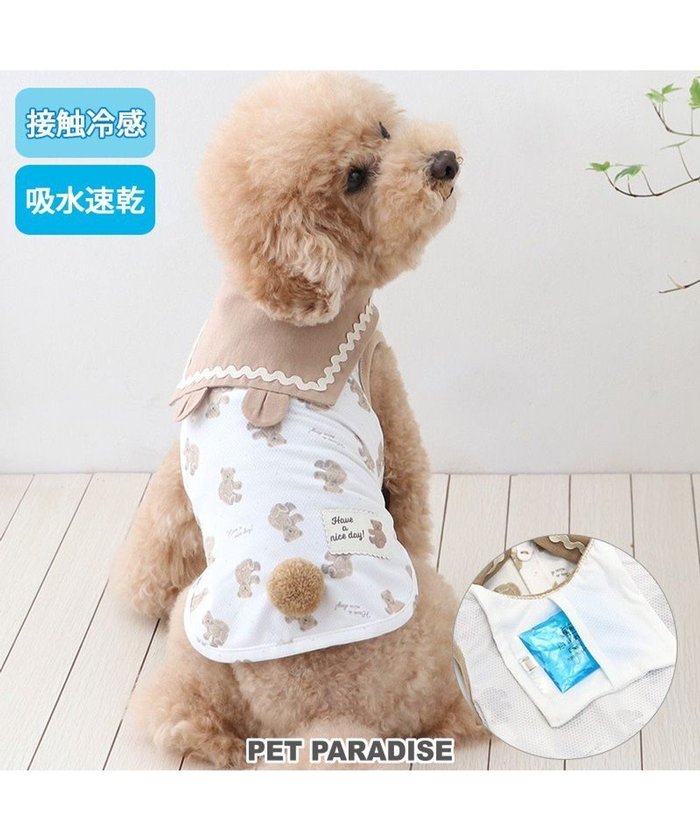 【ペットパラダイス/PET PARADISE / GOODS】のペットパラダイス 襟付き ポケットクール タンクトップ 《くまちゃん》 小型犬 インテリア・キッズ・メンズ・レディースファッション・服の通販 founy(ファニー) https://founy.com/ S/S・春夏 Ss・Spring/Summer クール Cool タンク Tank ポケット Pocket 吸水 Water Absorption 夏 Summer 春 Spring 犬 Dog ホーム・キャンプ・アウトドア・お取り寄せ Home,Garden,Outdoor,Camping Gear ペットグッズ Pet Supplies |ID: prp329100003975097 ipo3291000000027782114