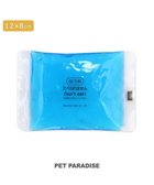 【ペットパラダイス/PET PARADISE / GOODS】のペットパラダイス 保冷剤 【特大】 -|ID: prp329100003975106 ipo3291000000027432521