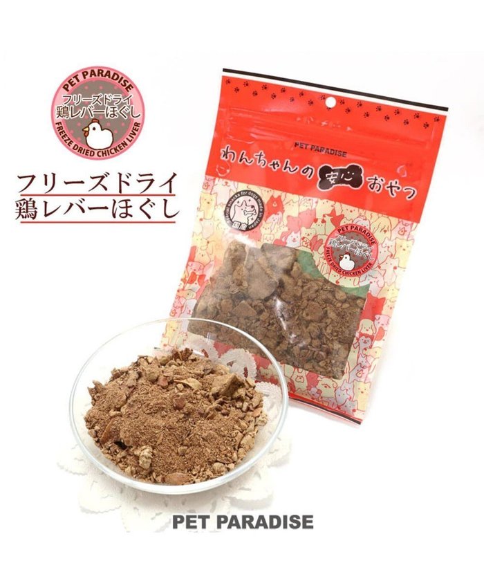 【ペットパラダイス/PET PARADISE / GOODS】のフリーズドライ 鶏レバーほぐし 大袋 60g 国産 インテリア・キッズ・メンズ・レディースファッション・服の通販 founy(ファニー) https://founy.com/ バランス Balance 犬 Dog ホーム・キャンプ・アウトドア・お取り寄せ Home,Garden,Outdoor,Camping Gear ペットグッズ Pet Supplies |ID: prp329100003975119 ipo3291000000028703257