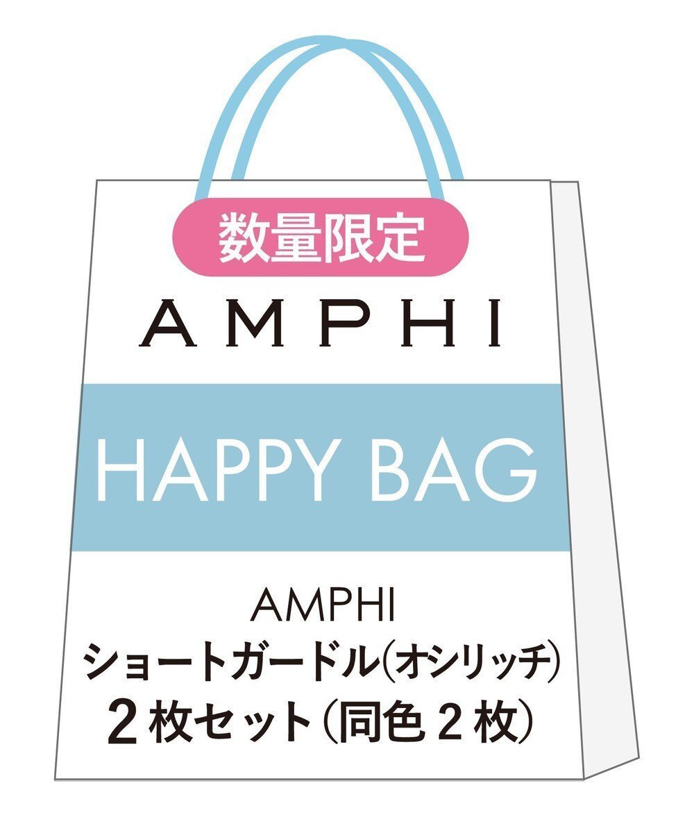 【アンフィ/AMPHI】の【数量限定 特別価格】 ショートガードル(オシリッチ) 同色2枚セット ZWH116 アンフィ/ワコール 人気、トレンドファッション・服の通販 founy(ファニー) 　ファッション　Fashion　レディースファッション　WOMEN　下着・ランジェリー　Underwear　アンダーウェア　Underwear　アンダー　Under　ショーツ　Shorts　ショート　Short　 other-1|ID: prp329100003979200 ipo3291000000026245983