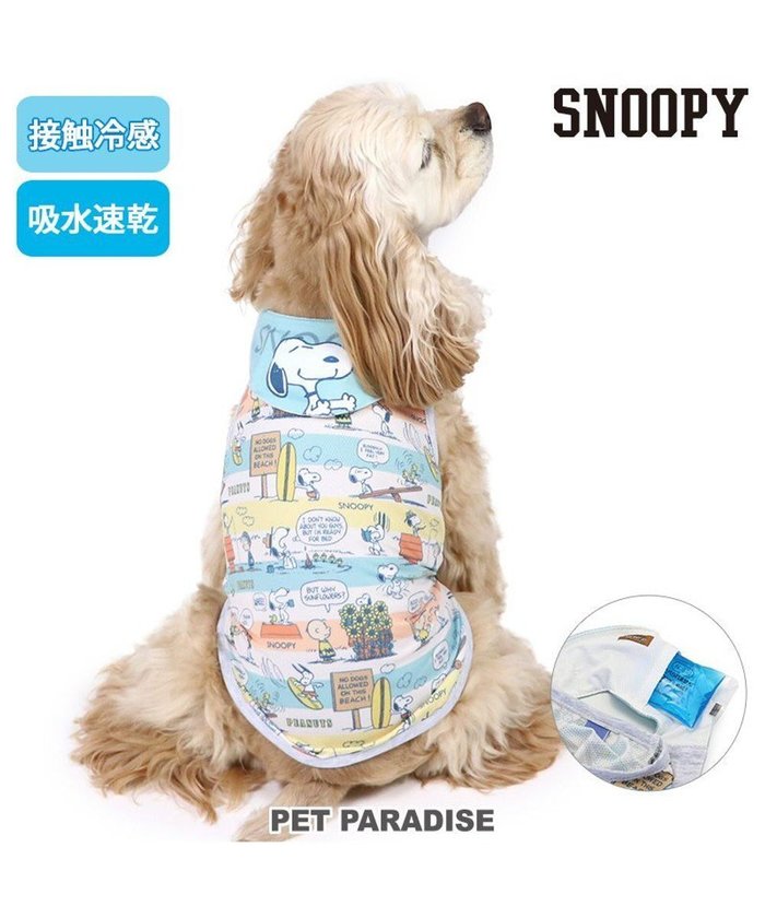 【ペットパラダイス/PET PARADISE / GOODS】のスヌーピー ポケットクール タンクトップ 《サマータイム》 中型犬 インテリア・キッズ・メンズ・レディースファッション・服の通販 founy(ファニー) https://founy.com/ S/S・春夏 Ss・Spring/Summer クール Cool タンク Tank バンダナ Bandana ポケット Pocket 吸水 Water Absorption 夏 Summer 春 Spring 犬 Dog ホーム・キャンプ・アウトドア・お取り寄せ Home,Garden,Outdoor,Camping Gear ペットグッズ Pet Supplies |ID: prp329100003986219 ipo3291000000027656545